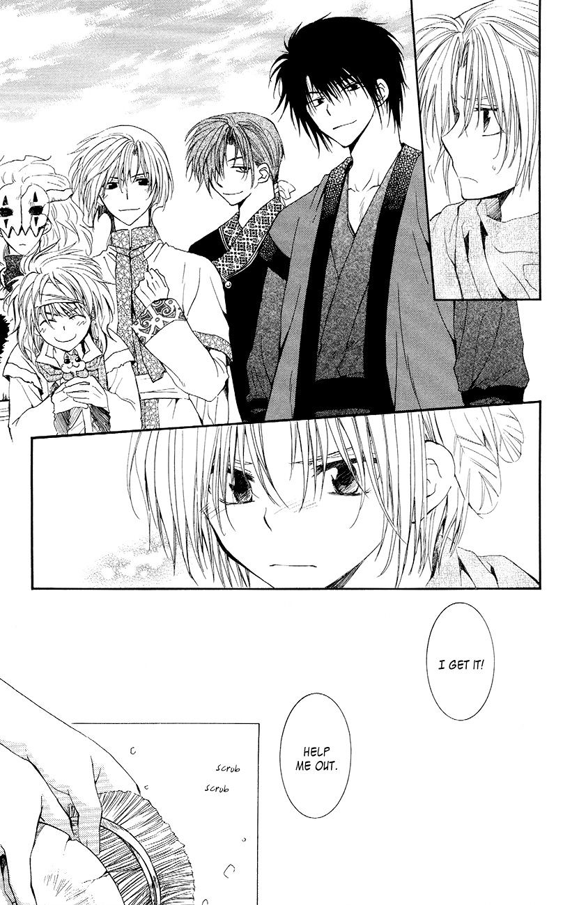 Read Akatsuki No Yona chapter 48 image 11 on Lezhin