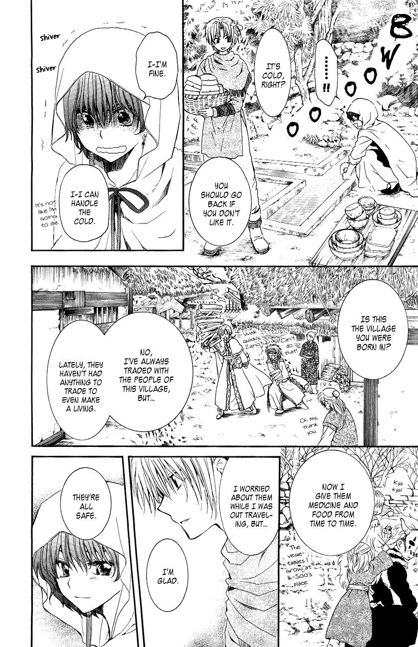 Read Akatsuki No Yona chapter 48 image 12 on Lezhin