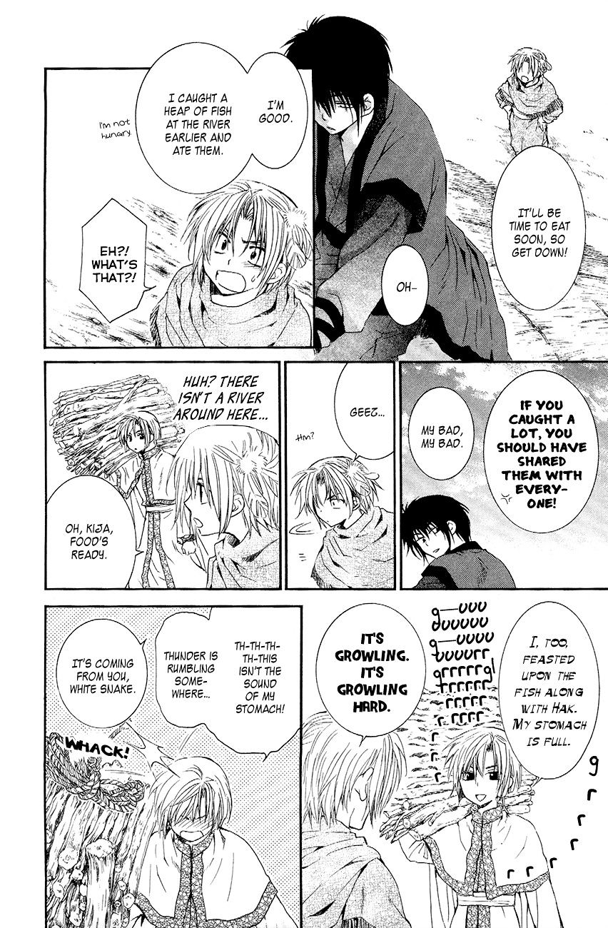 Read Akatsuki No Yona chapter 48 image 14 on Lezhin