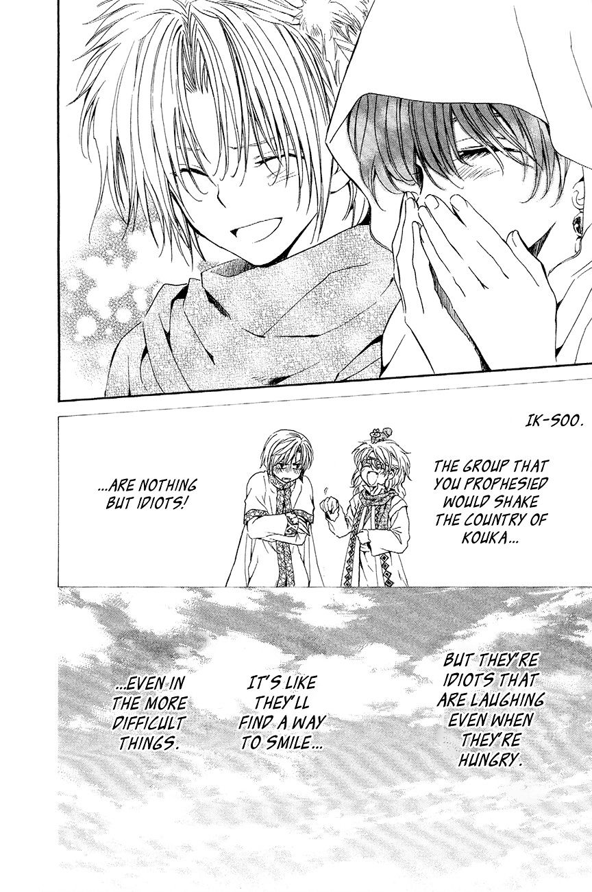 Read Akatsuki No Yona chapter 48 image 16 on Lezhin