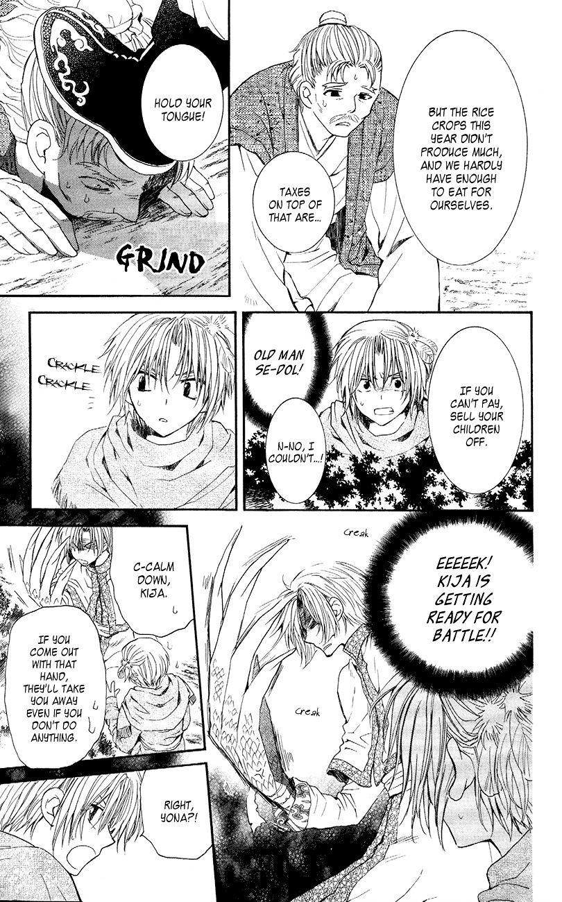 Read Akatsuki No Yona chapter 48 image 19 on Lezhin