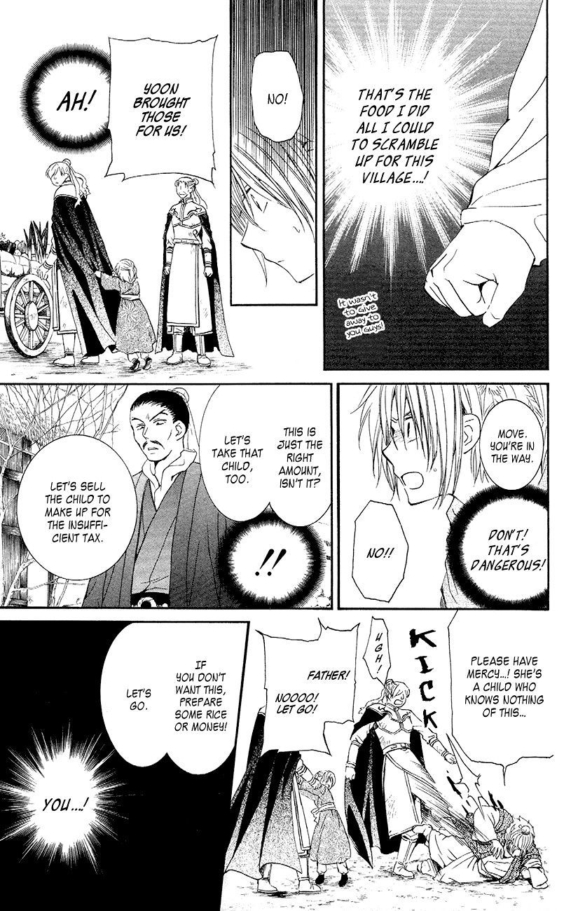 Read Akatsuki No Yona chapter 48 image 21 on Lezhin