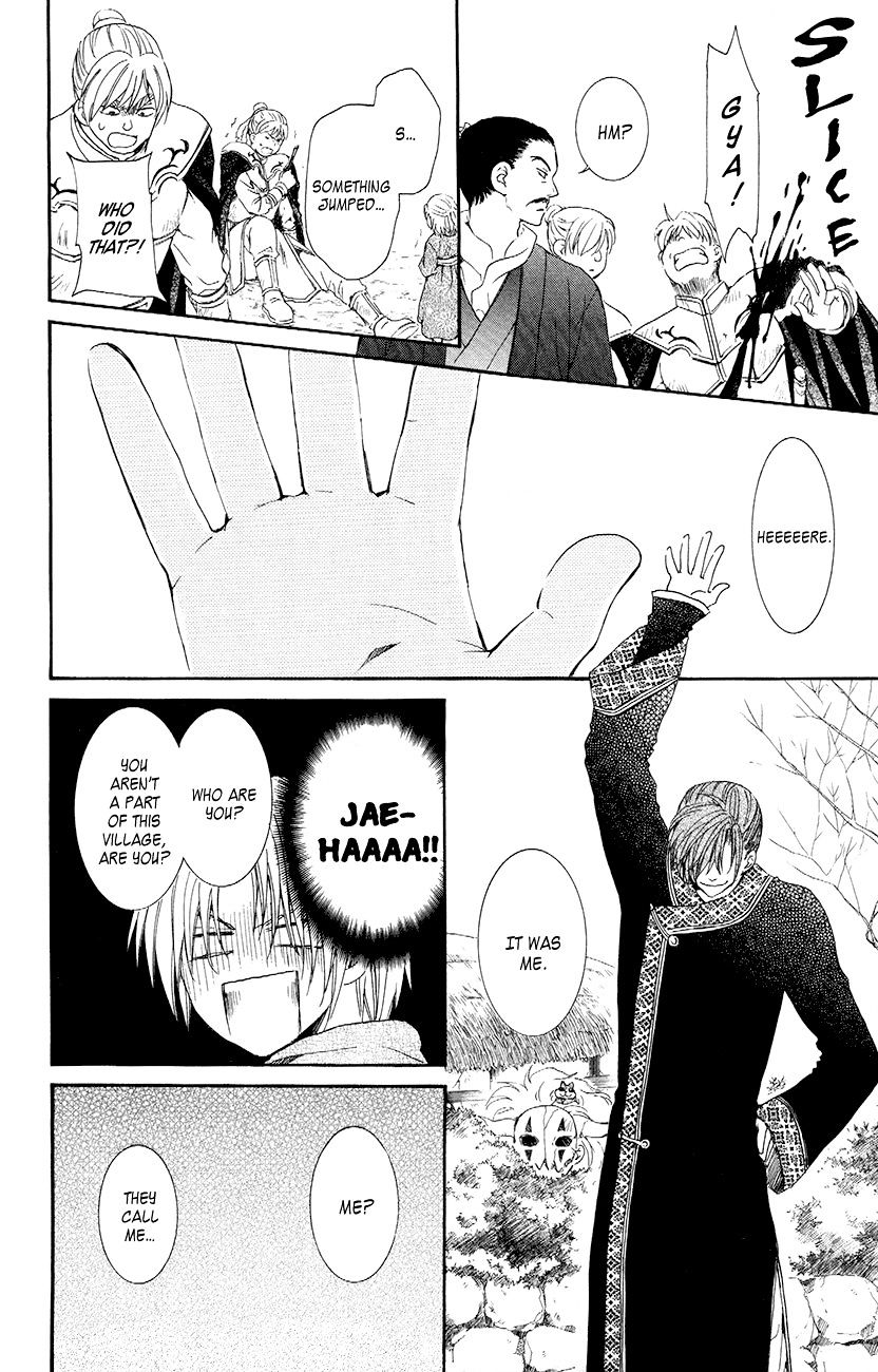 Read Akatsuki No Yona chapter 48 image 22 on Lezhin
