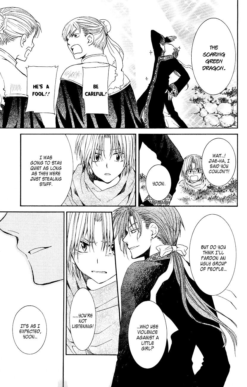Read Akatsuki No Yona chapter 48 image 23 on Lezhin