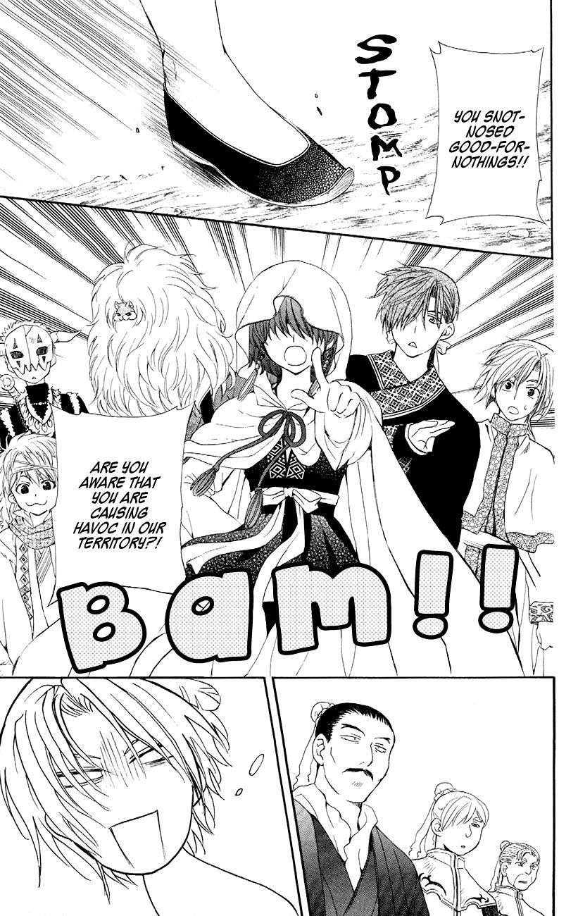 Read Akatsuki No Yona chapter 48 image 27 on Lezhin