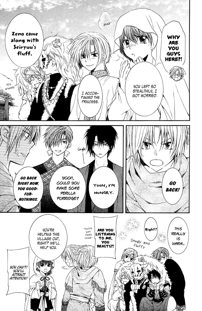 Read Akatsuki No Yona chapter 48 image 9 on Lezhin