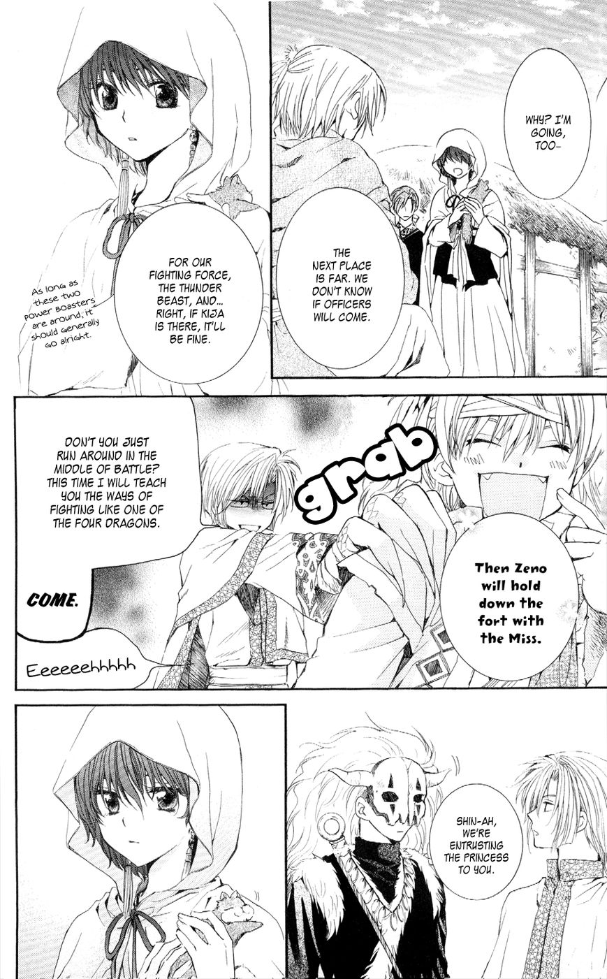 Read Akatsuki No Yona chapter 49 image 10 on Lezhin