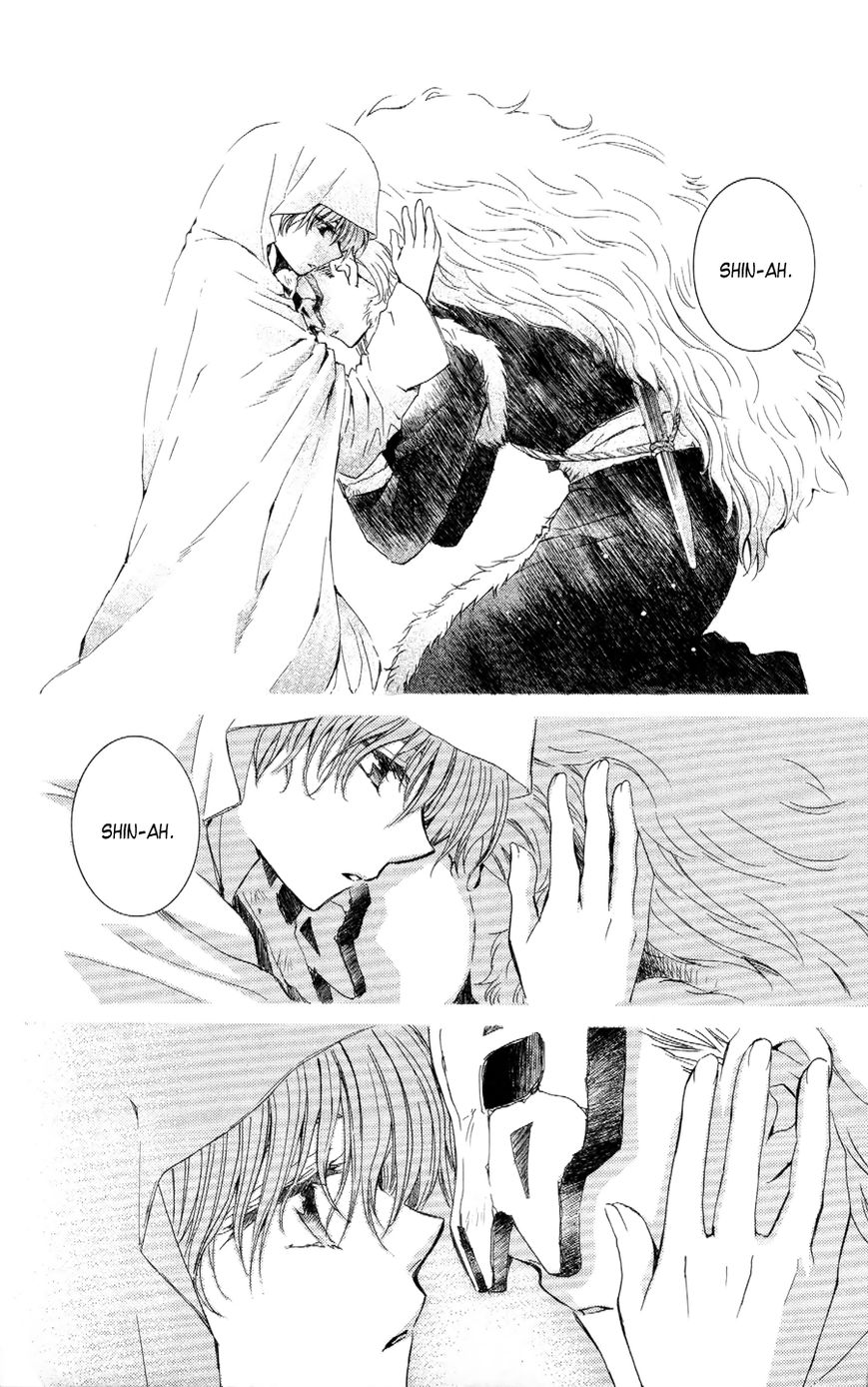 Read Akatsuki No Yona chapter 49 image 16 on Lezhin