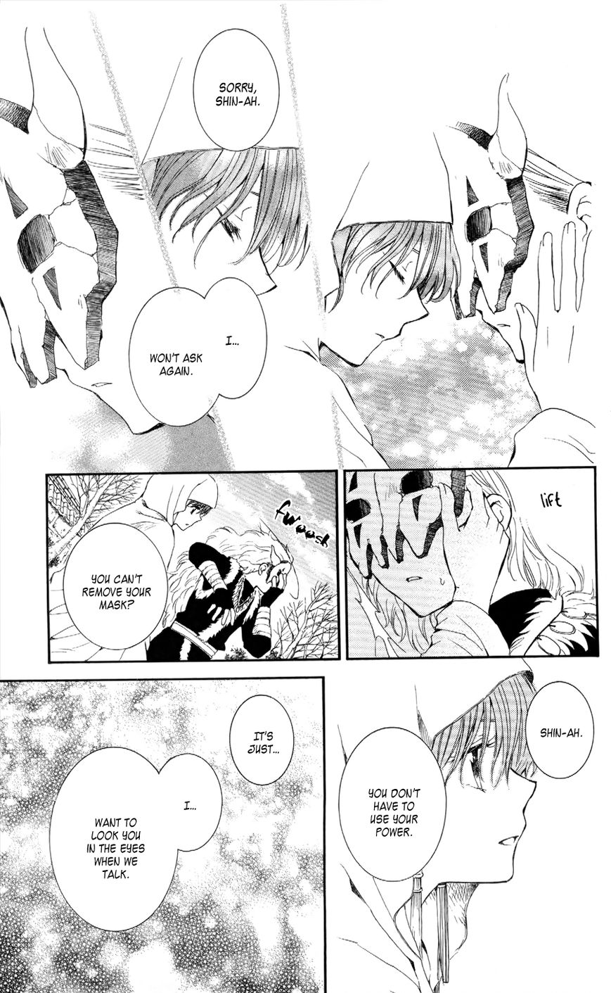 Read Akatsuki No Yona chapter 49 image 17 on Lezhin