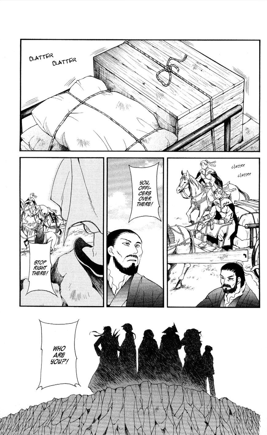 Read Akatsuki No Yona chapter 49 image 2 on Lezhin