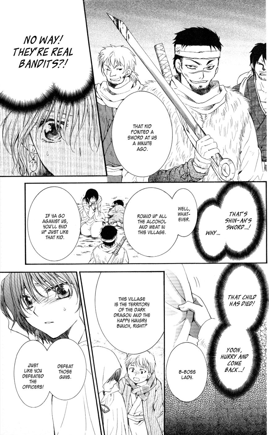 Read Akatsuki No Yona chapter 49 image 23 on Lezhin