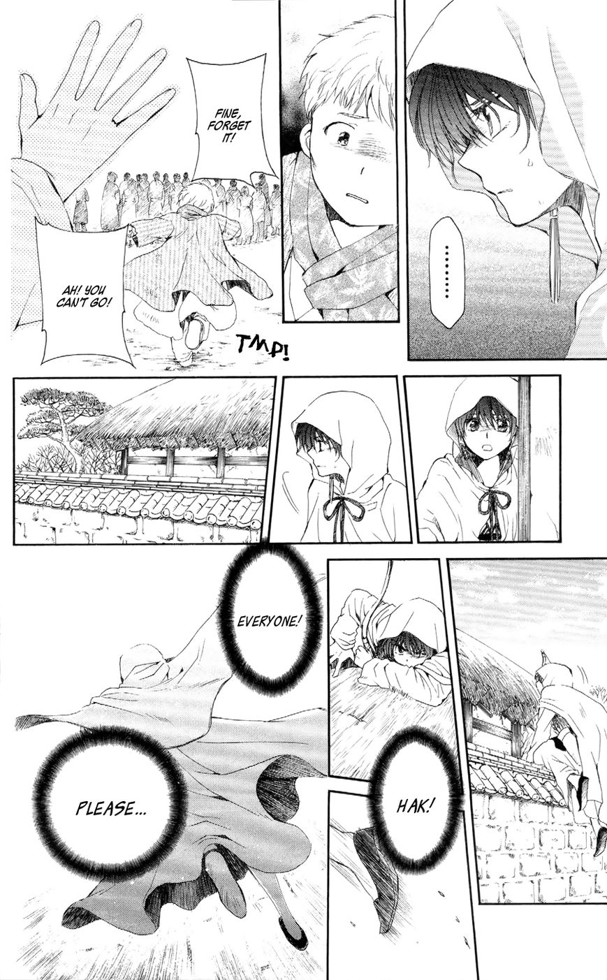 Read Akatsuki No Yona chapter 49 image 24 on Lezhin