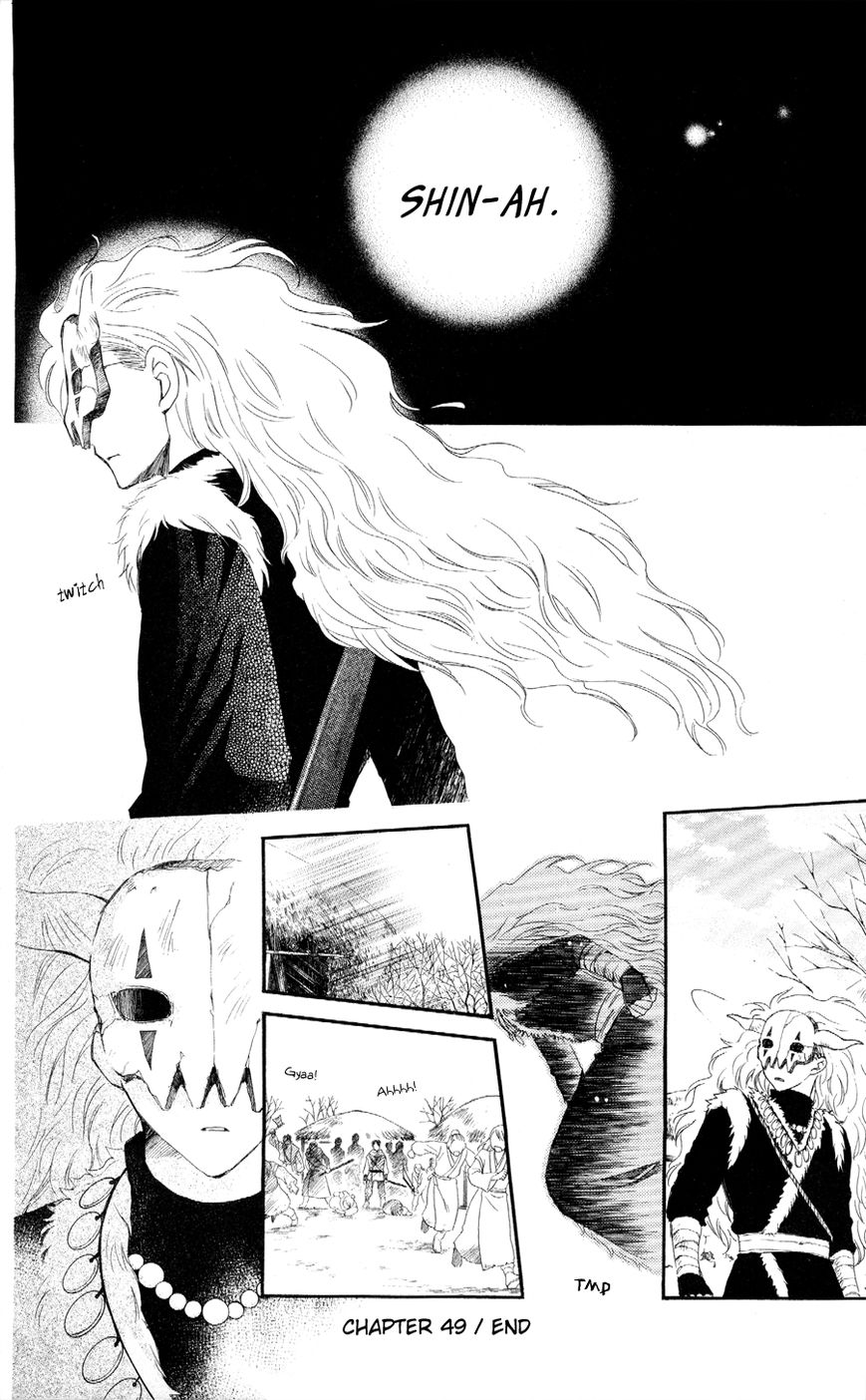 Read Akatsuki No Yona chapter 49 image 30 on Lezhin