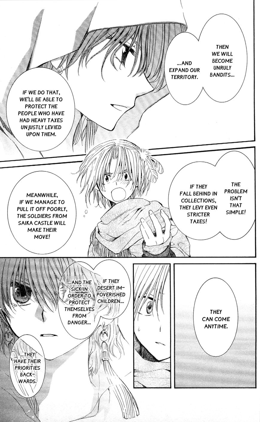 Read Akatsuki No Yona chapter 49 image 5 on Lezhin