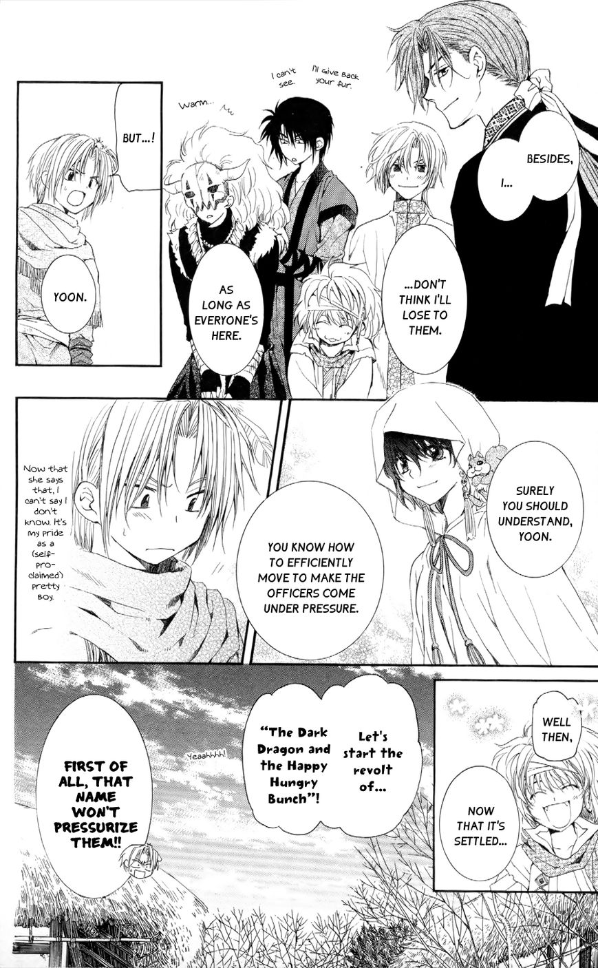 Read Akatsuki No Yona chapter 49 image 6 on Lezhin