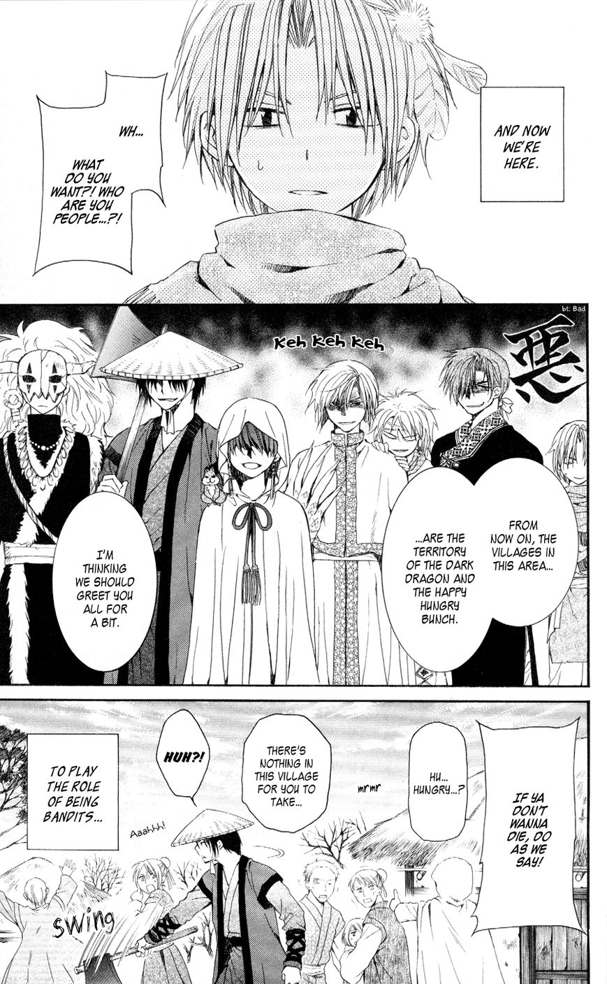 Read Akatsuki No Yona chapter 49 image 7 on Lezhin