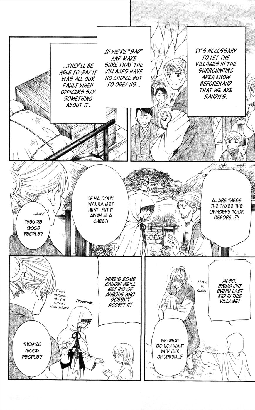 Read Akatsuki No Yona chapter 49 image 8 on Lezhin