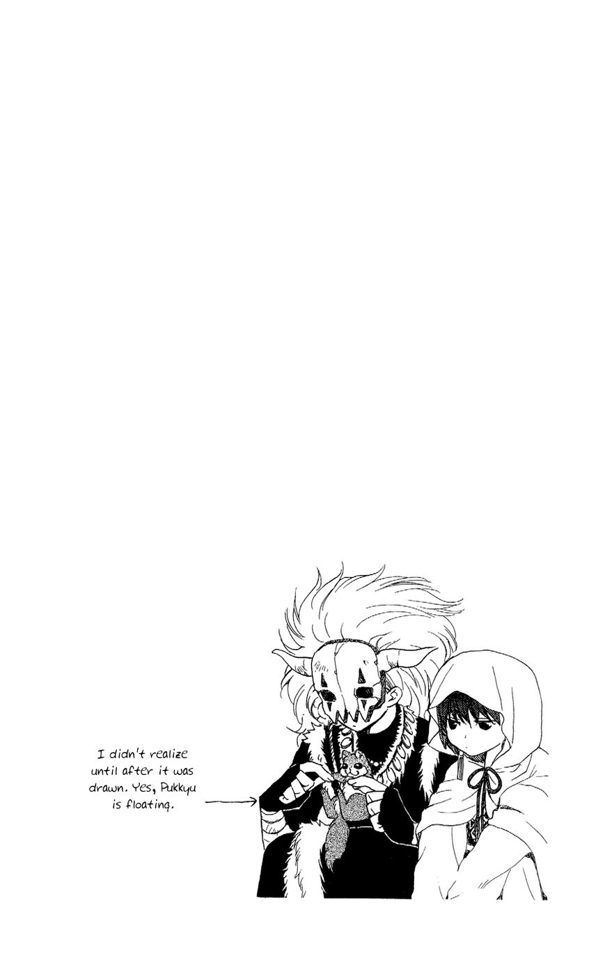 Read Akatsuki No Yona chapter 51 image 1 on Lezhin