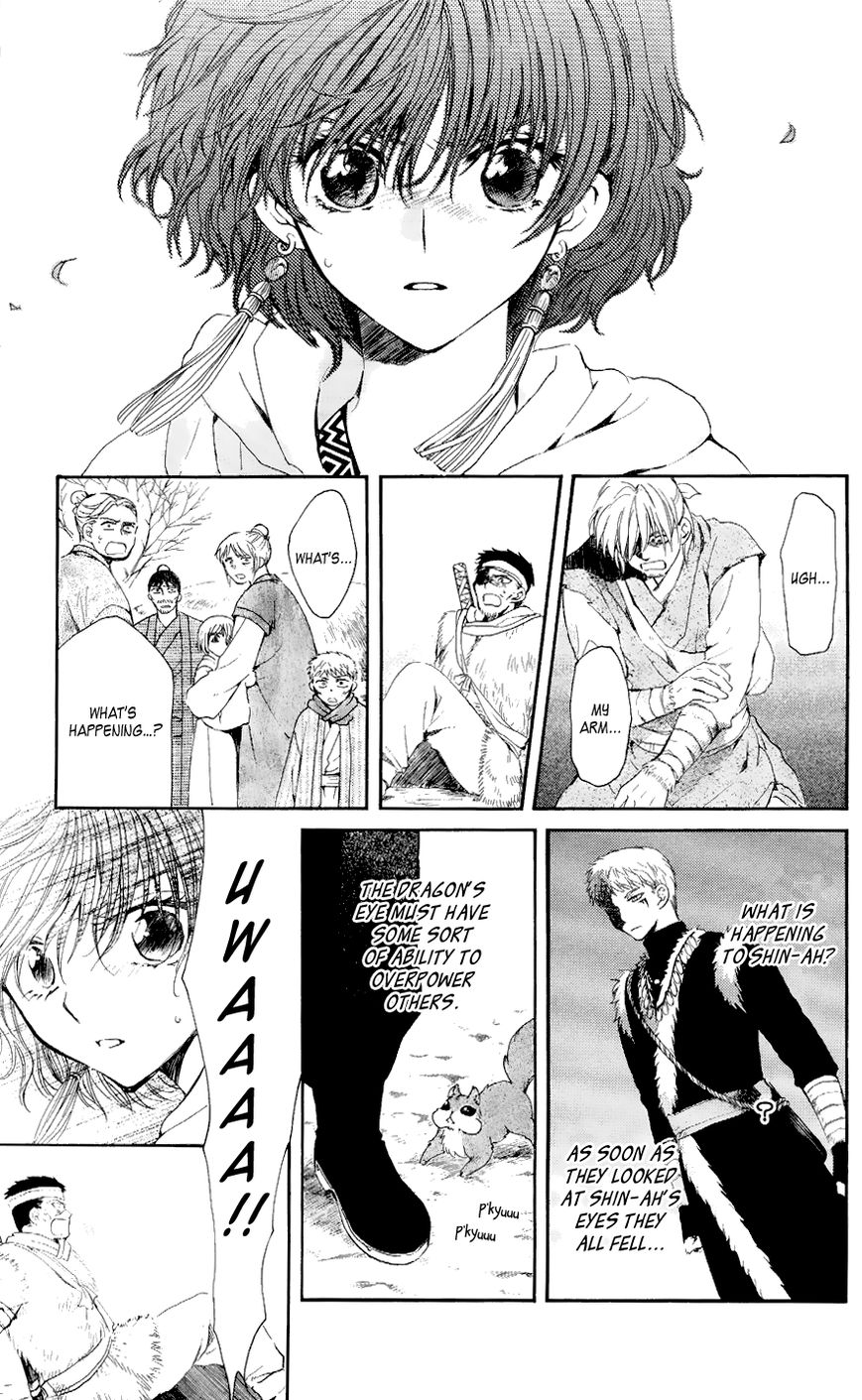 Read Akatsuki No Yona chapter 51 image 8 on Lezhin