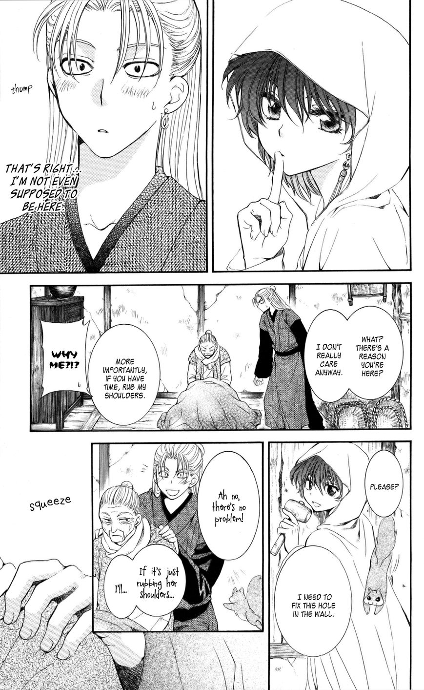 Read Akatsuki No Yona chapter 57 image 10 on Lezhin