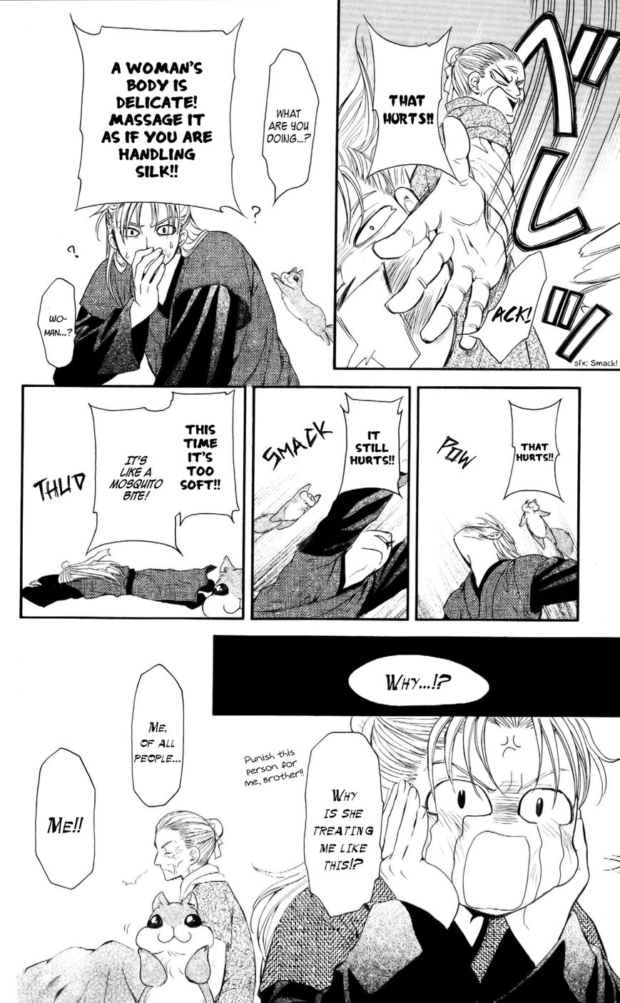 Read Akatsuki No Yona chapter 57 image 11 on Lezhin