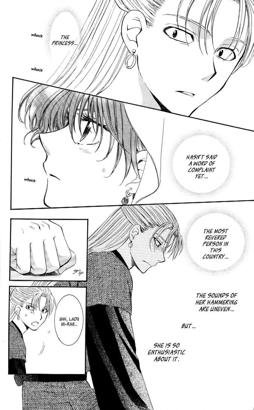 Read Akatsuki No Yona chapter 57 image 13 on Lezhin