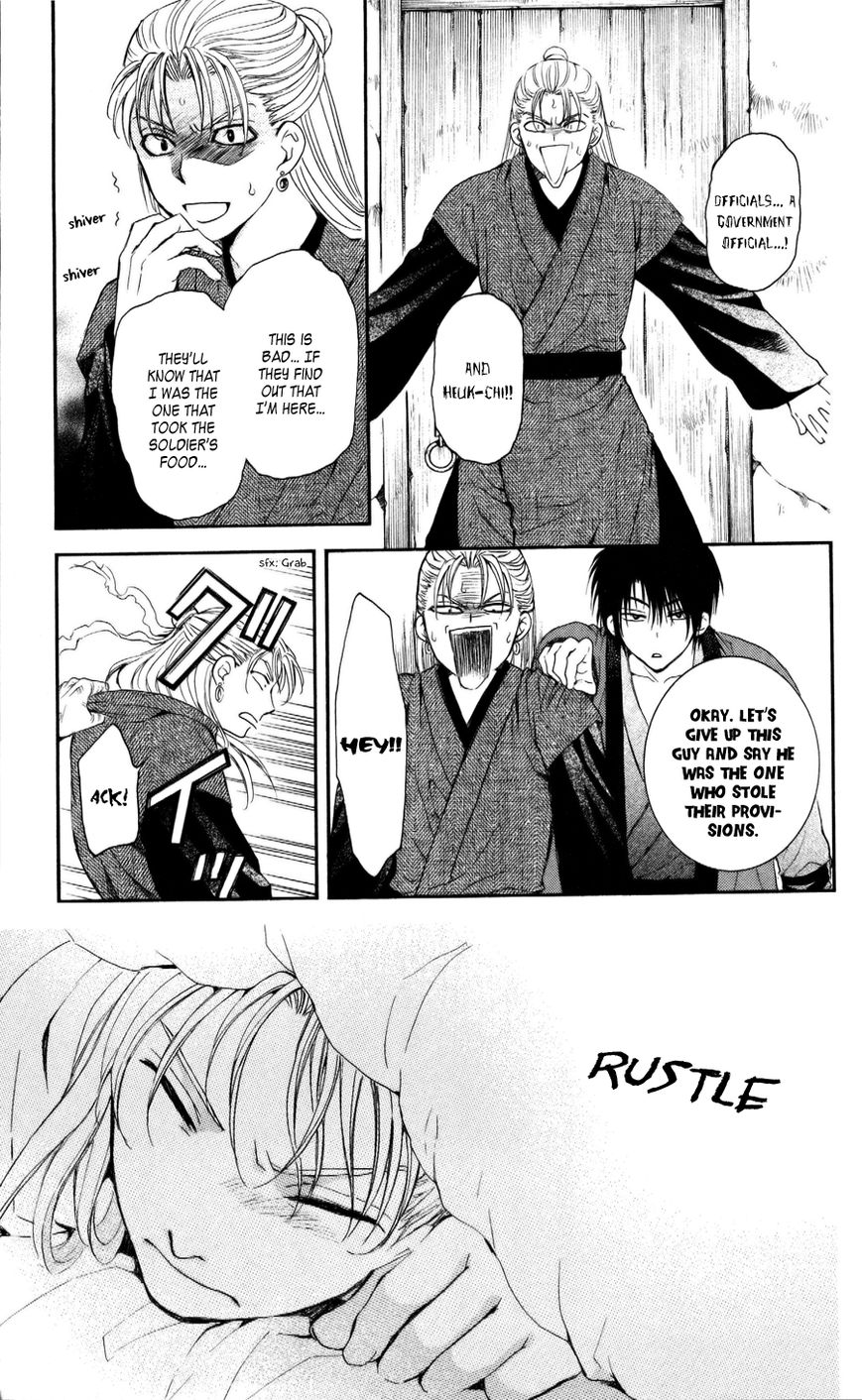Read Akatsuki No Yona chapter 57 image 16 on Lezhin