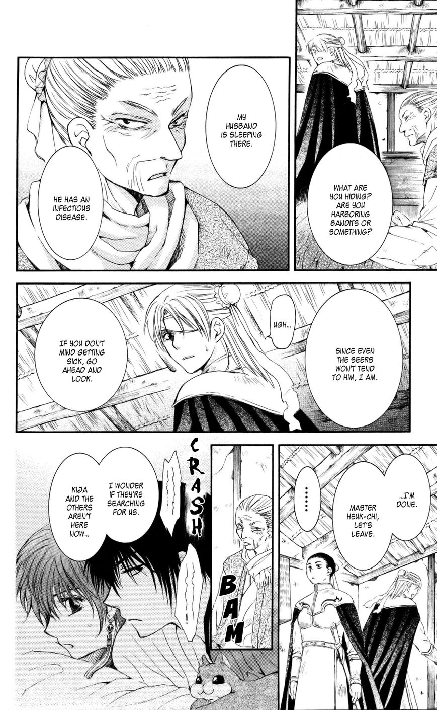 Read Akatsuki No Yona chapter 57 image 19 on Lezhin