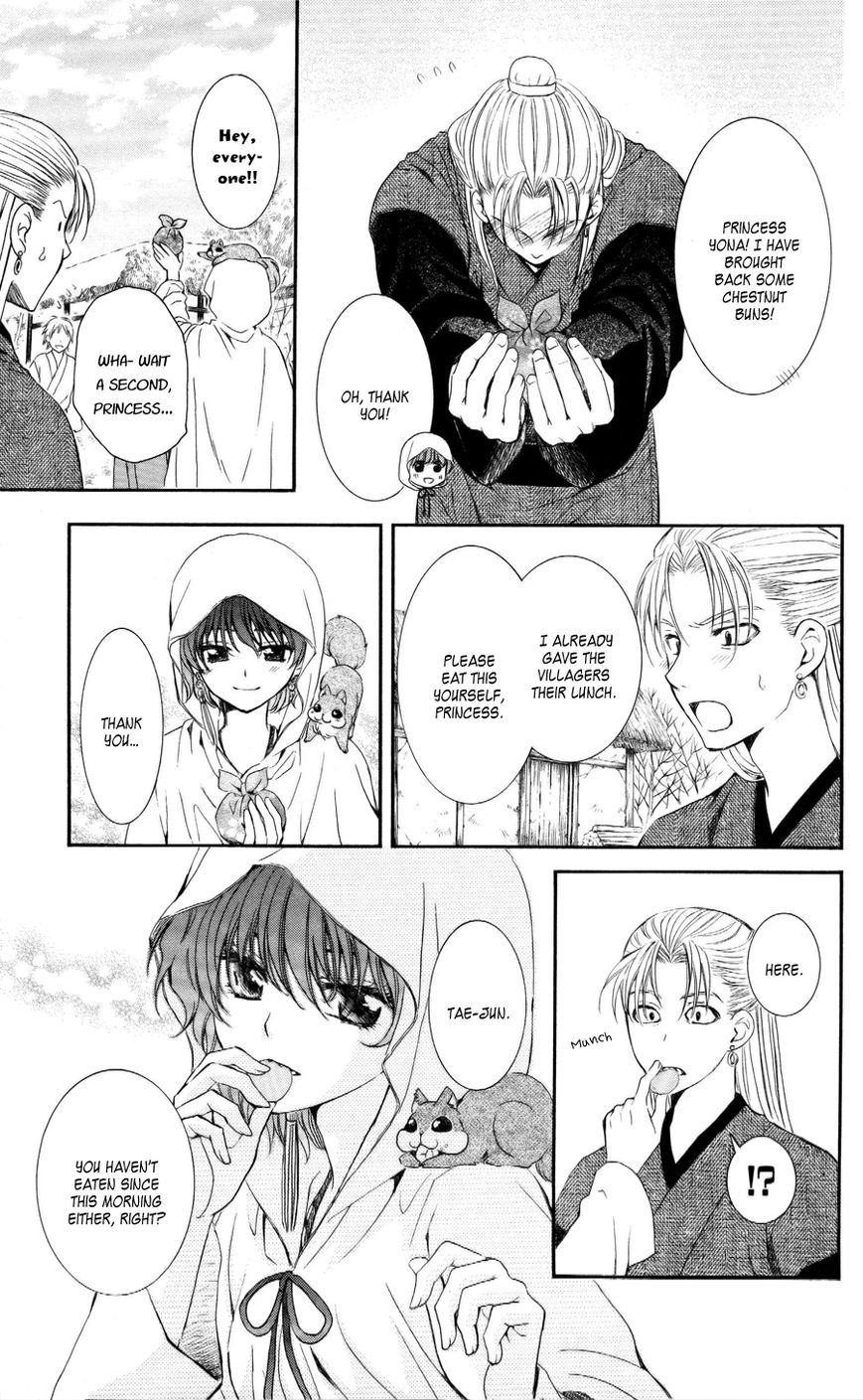 Read Akatsuki No Yona chapter 57 image 2 on Lezhin