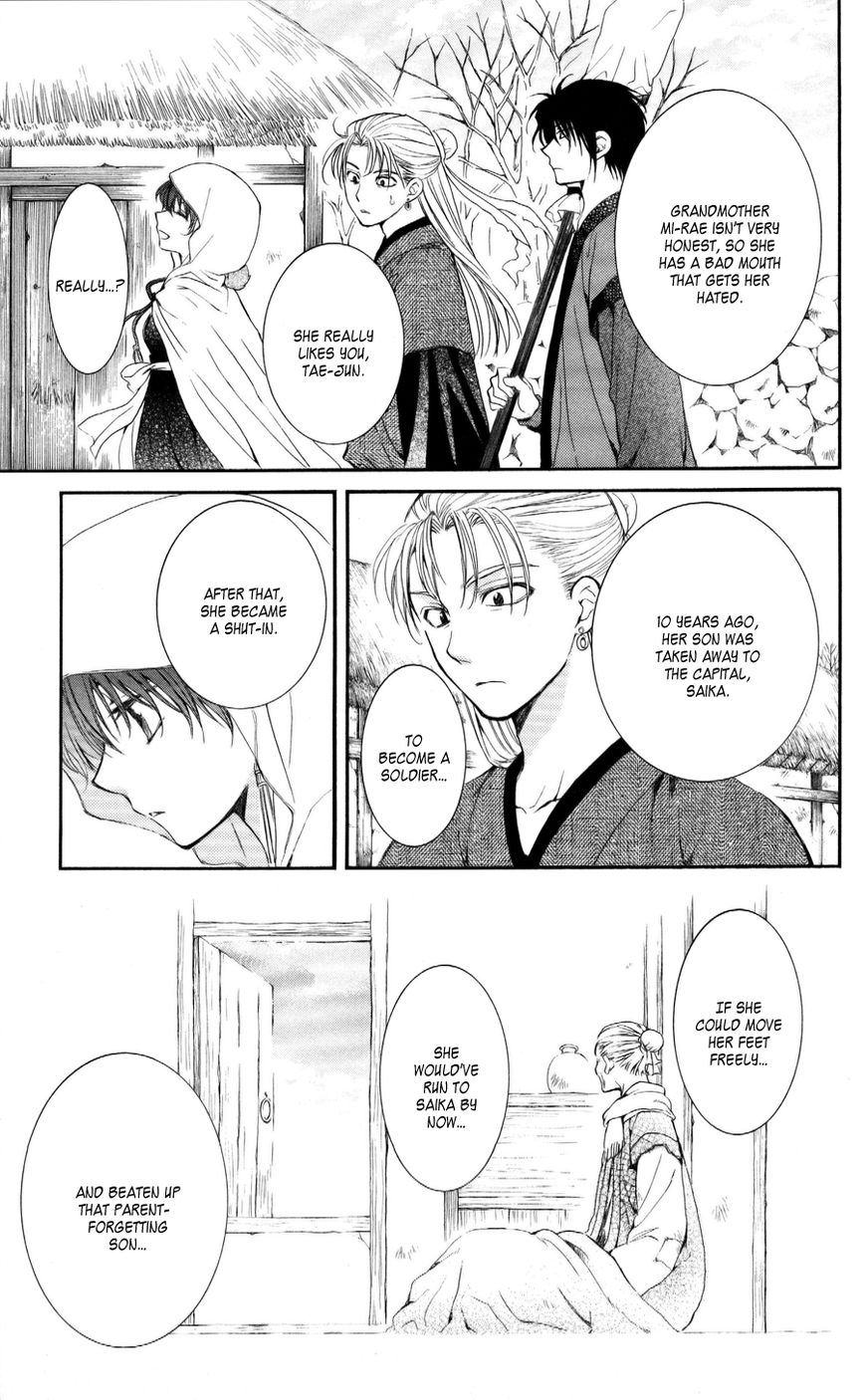 Read Akatsuki No Yona chapter 57 image 22 on Lezhin