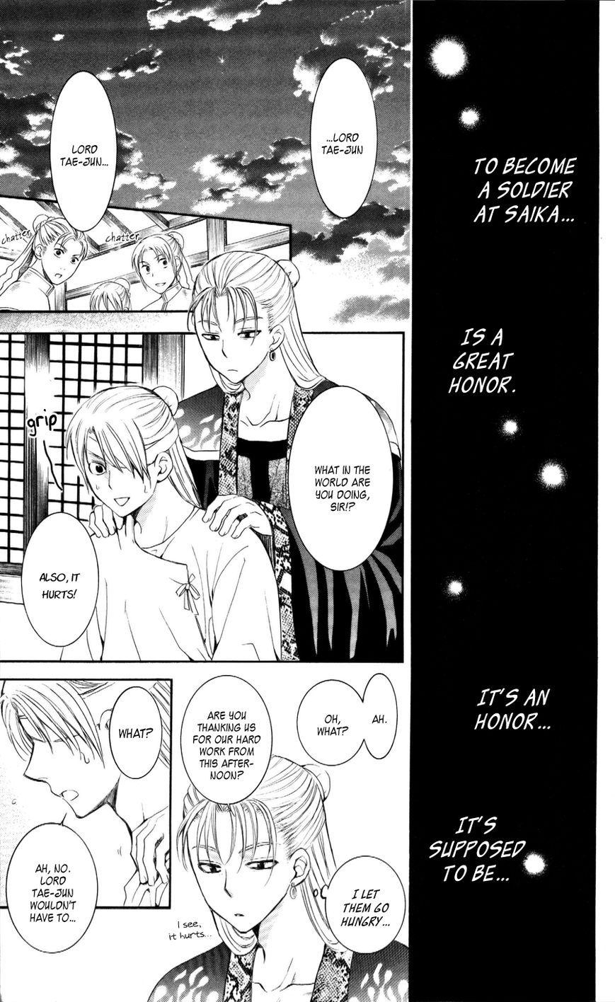 Read Akatsuki No Yona chapter 57 image 24 on Lezhin