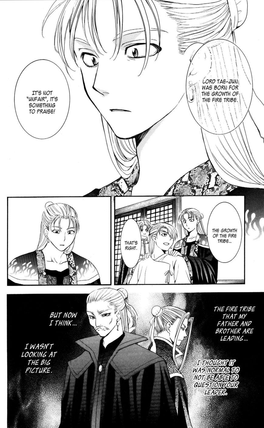 Read Akatsuki No Yona chapter 57 image 27 on Lezhin