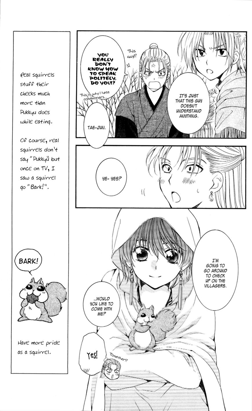 Read Akatsuki No Yona chapter 57 image 6 on Lezhin