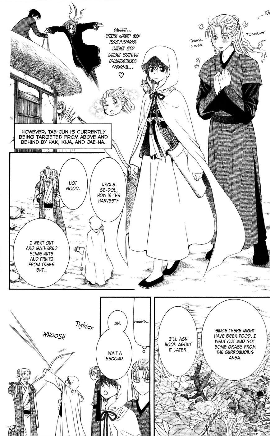 Read Akatsuki No Yona chapter 57 image 7 on Lezhin