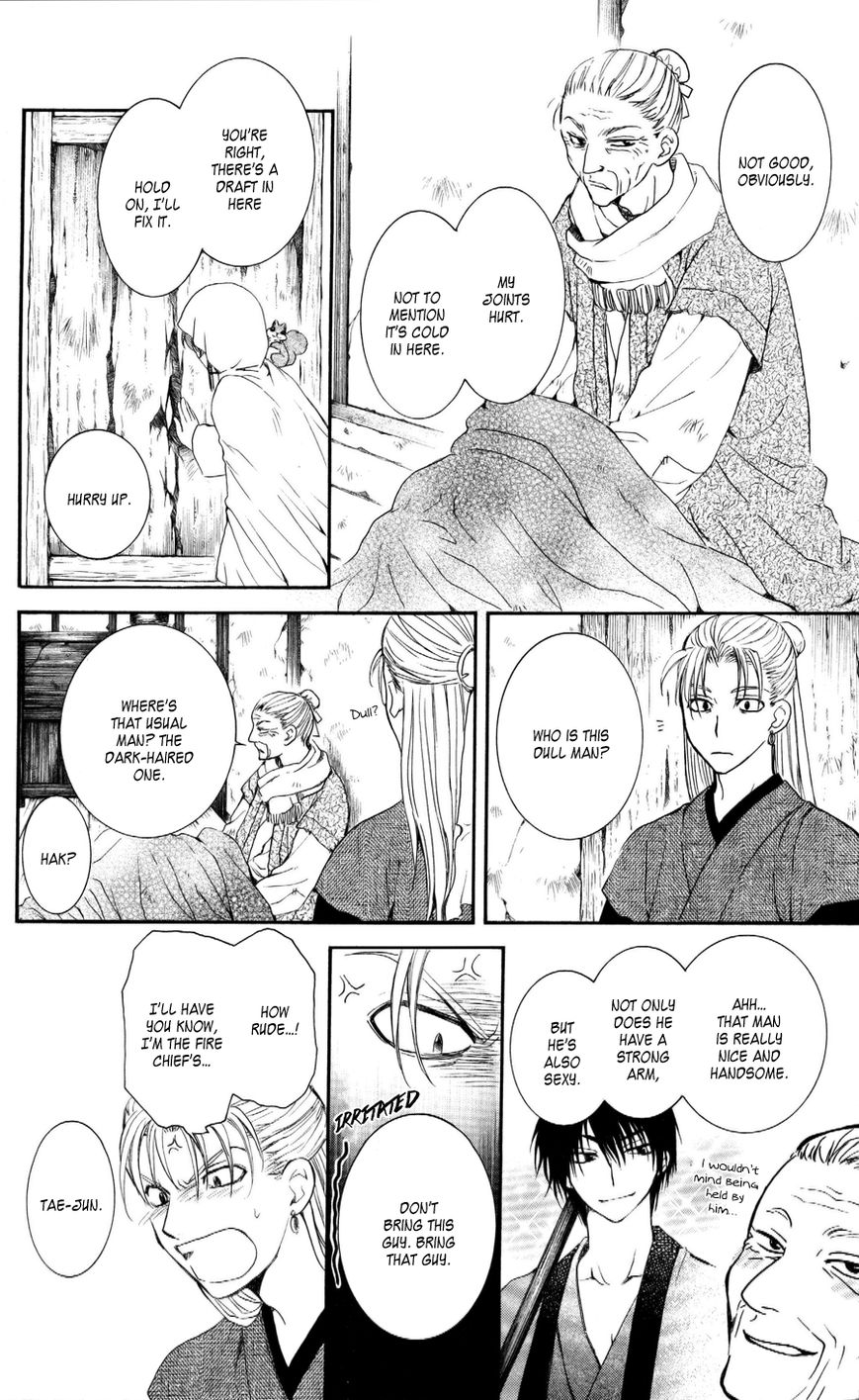 Read Akatsuki No Yona chapter 57 image 9 on Lezhin
