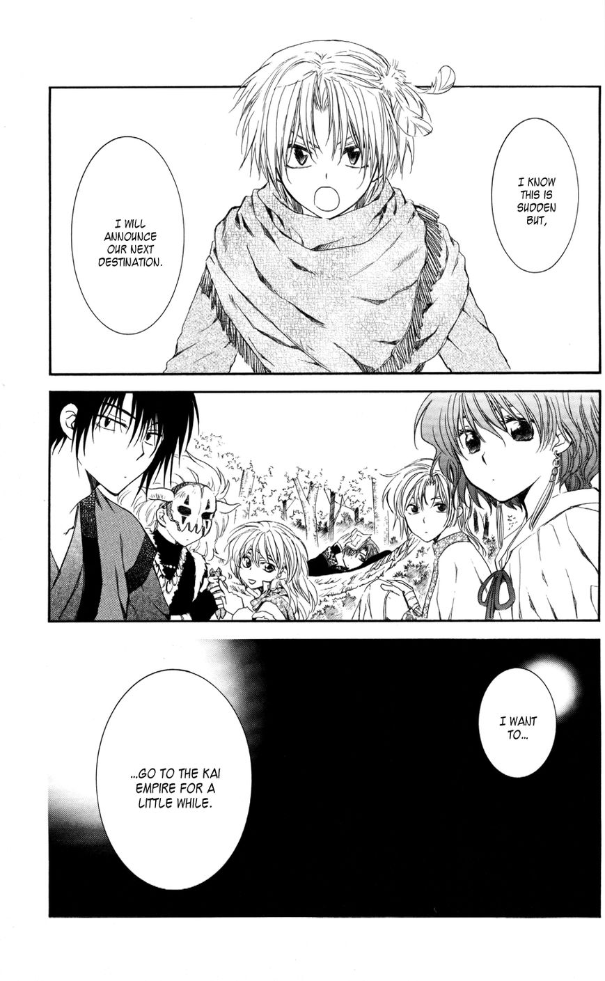 Read Akatsuki No Yona chapter 63 image 0 on Lezhin