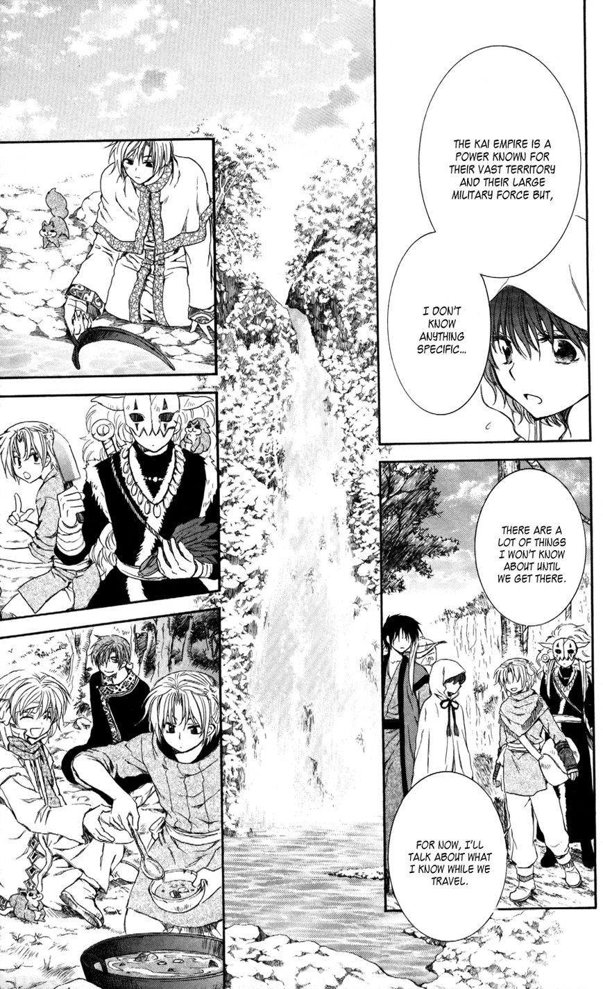 Read Akatsuki No Yona chapter 63 image 10 on Lezhin