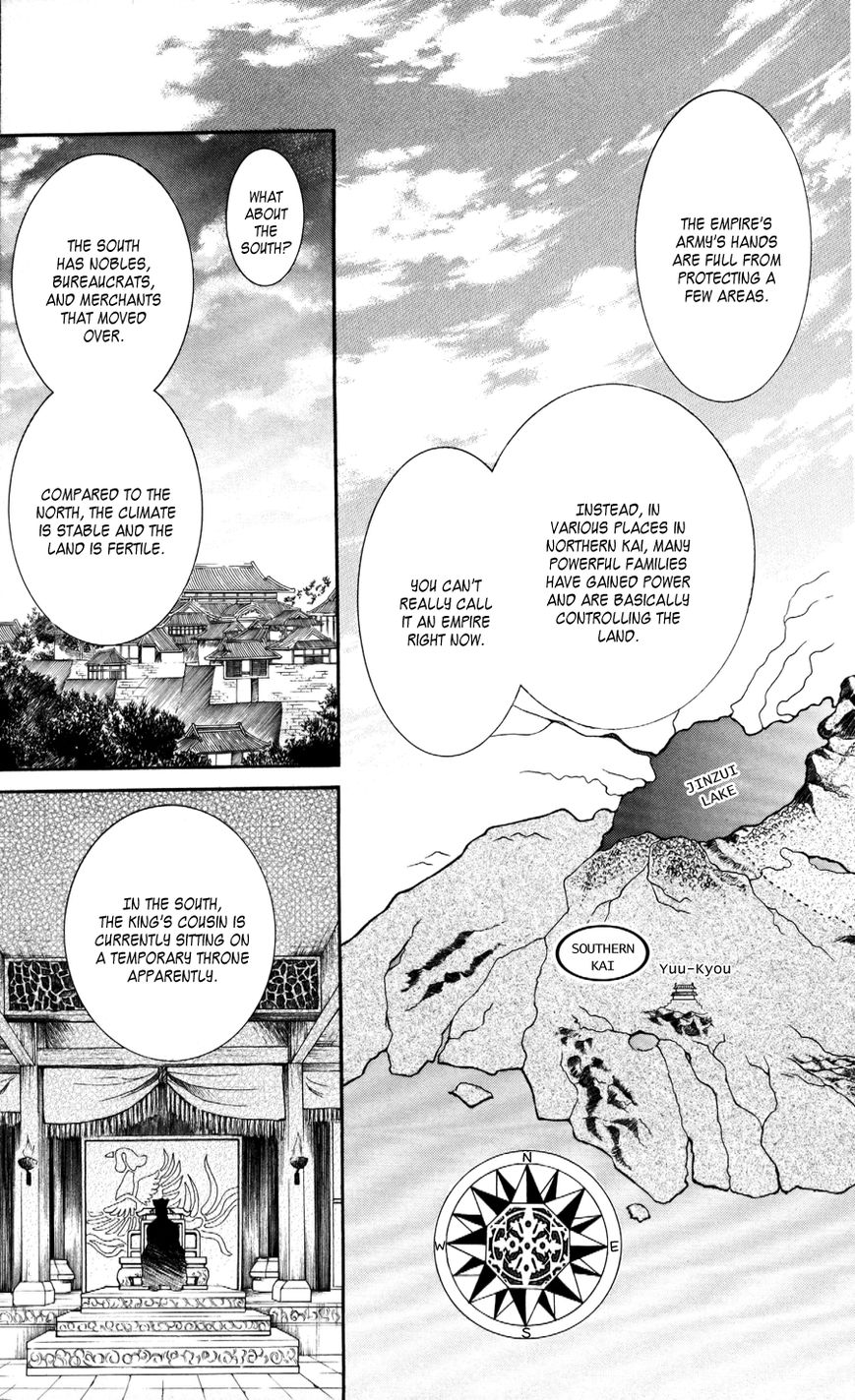 Read Akatsuki No Yona chapter 63 image 12 on Lezhin