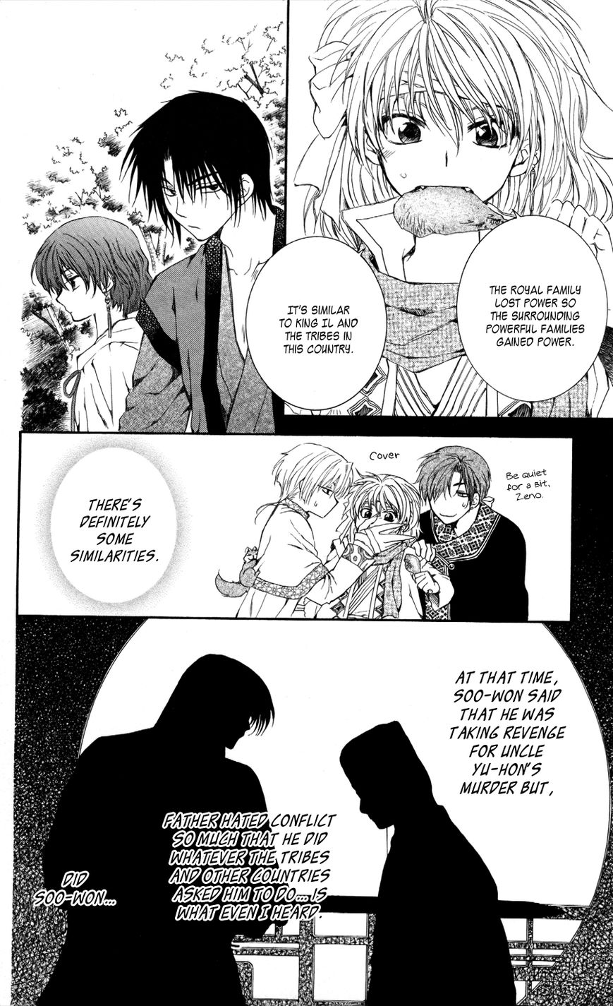 Read Akatsuki No Yona chapter 63 image 13 on Lezhin