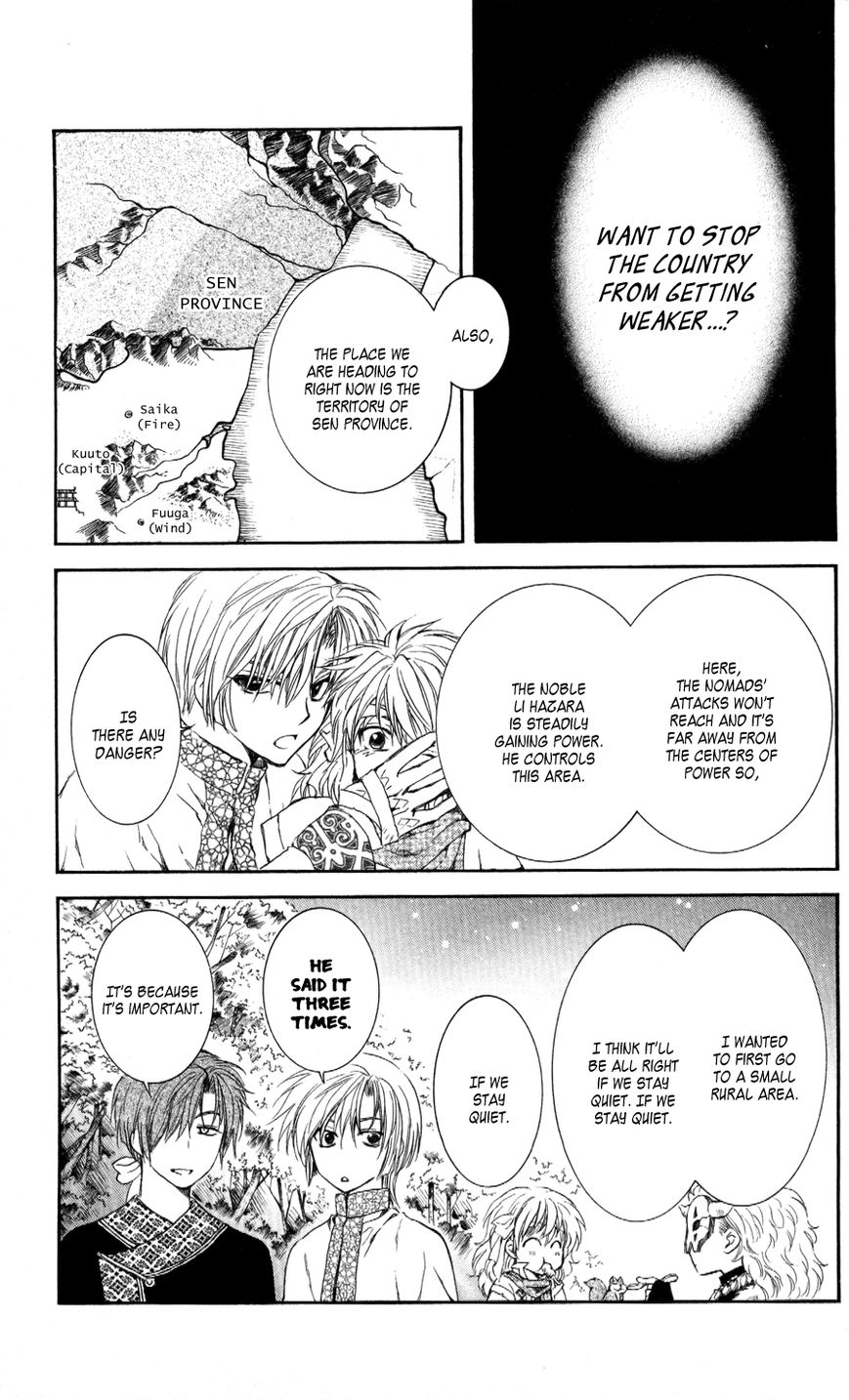 Read Akatsuki No Yona chapter 63 image 14 on Lezhin