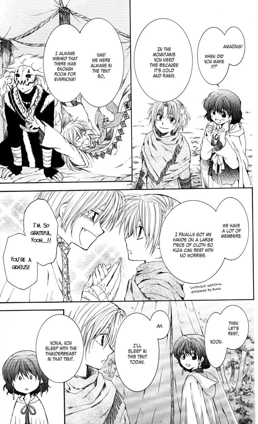 Read Akatsuki No Yona chapter 63 image 16 on Lezhin