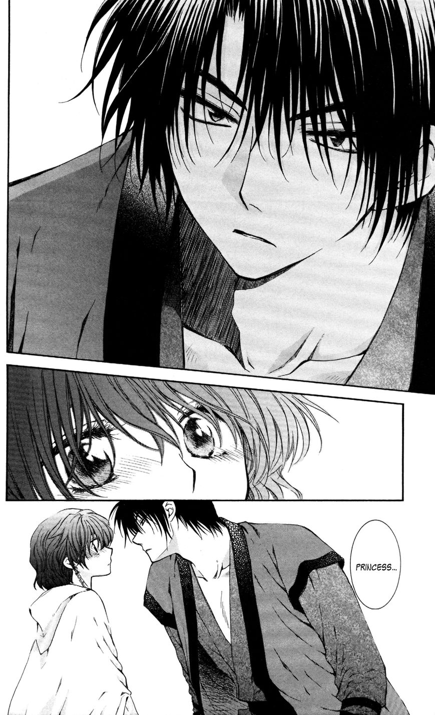 Read Akatsuki No Yona chapter 63 image 21 on Lezhin