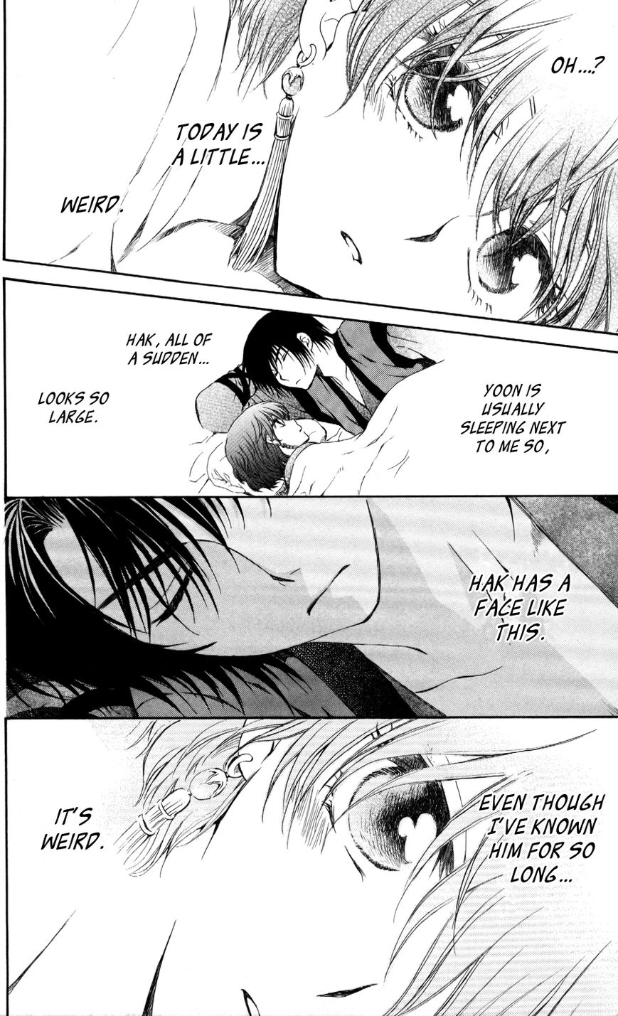 Read Akatsuki No Yona chapter 63 image 27 on Lezhin