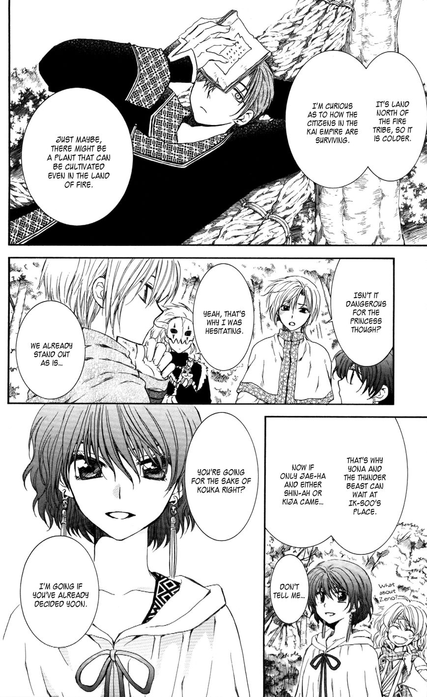 Read Akatsuki No Yona chapter 63 image 3 on Lezhin