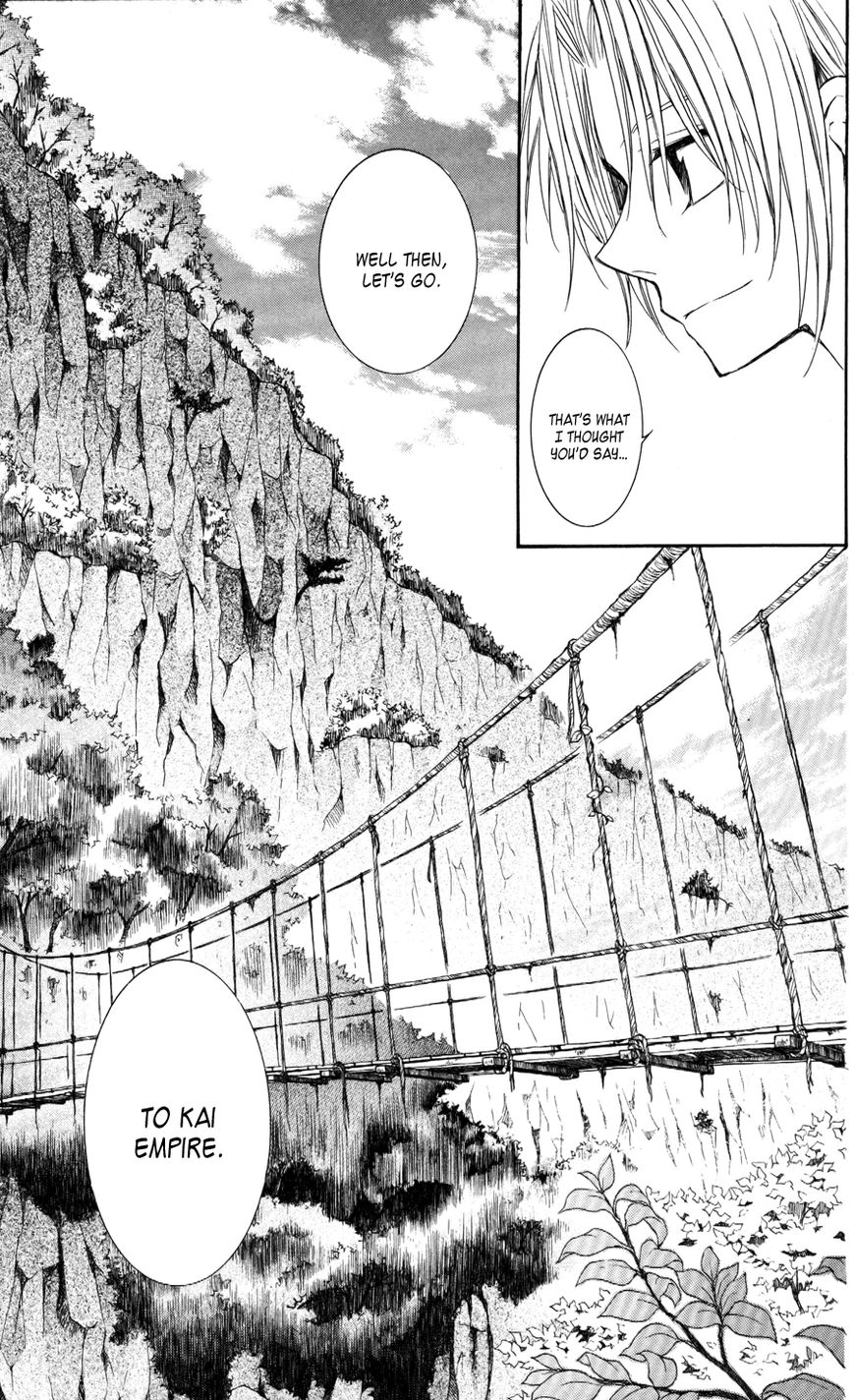Read Akatsuki No Yona chapter 63 image 4 on Lezhin
