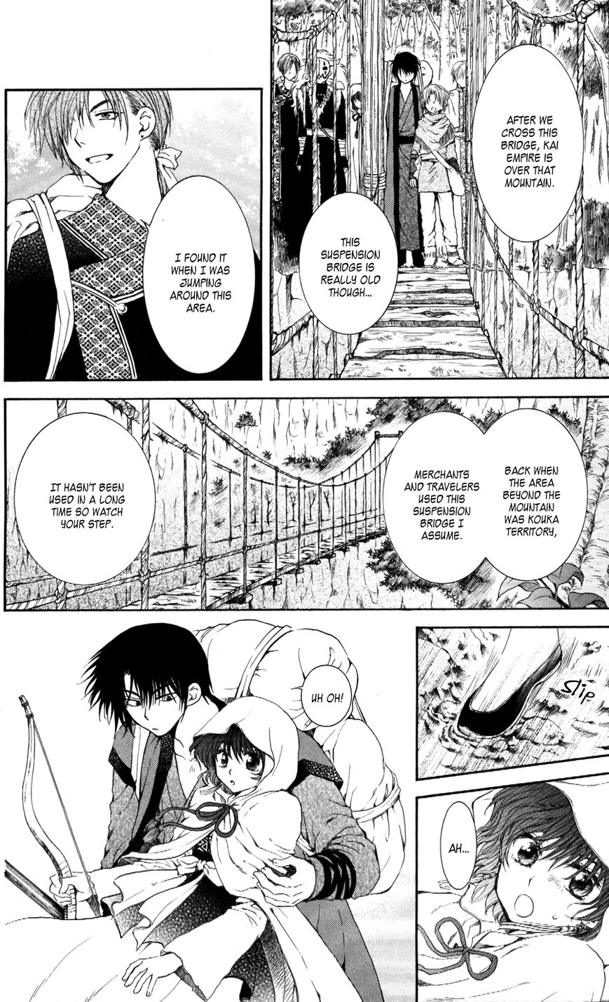 Read Akatsuki No Yona chapter 63 image 5 on Lezhin