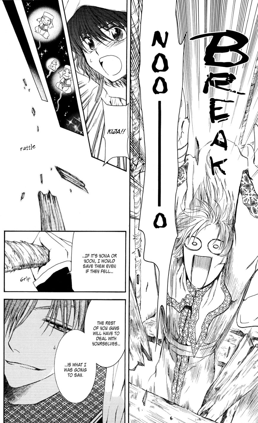 Read Akatsuki No Yona chapter 63 image 7 on Lezhin