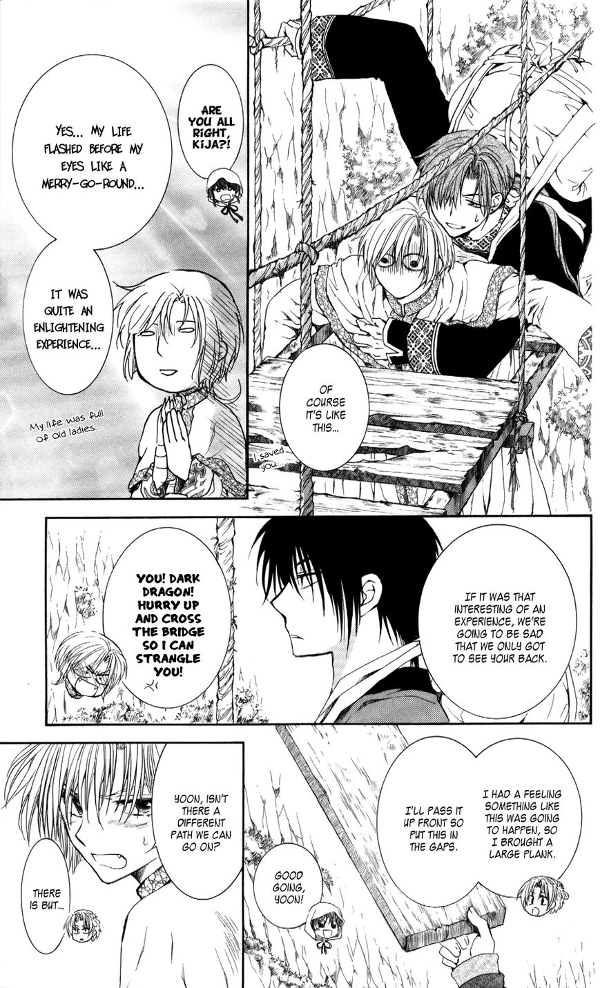 Read Akatsuki No Yona chapter 63 image 8 on Lezhin