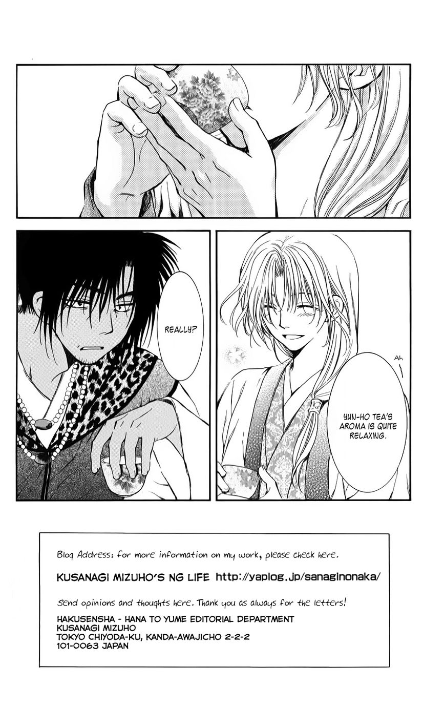 Read Akatsuki No Yona chapter 67 image 1 on Lezhin