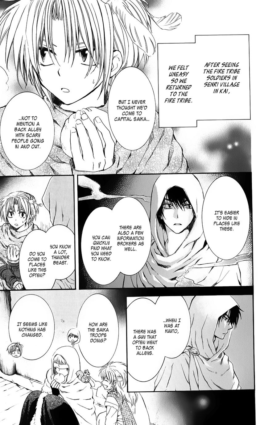 Read Akatsuki No Yona chapter 67 image 12 on Lezhin